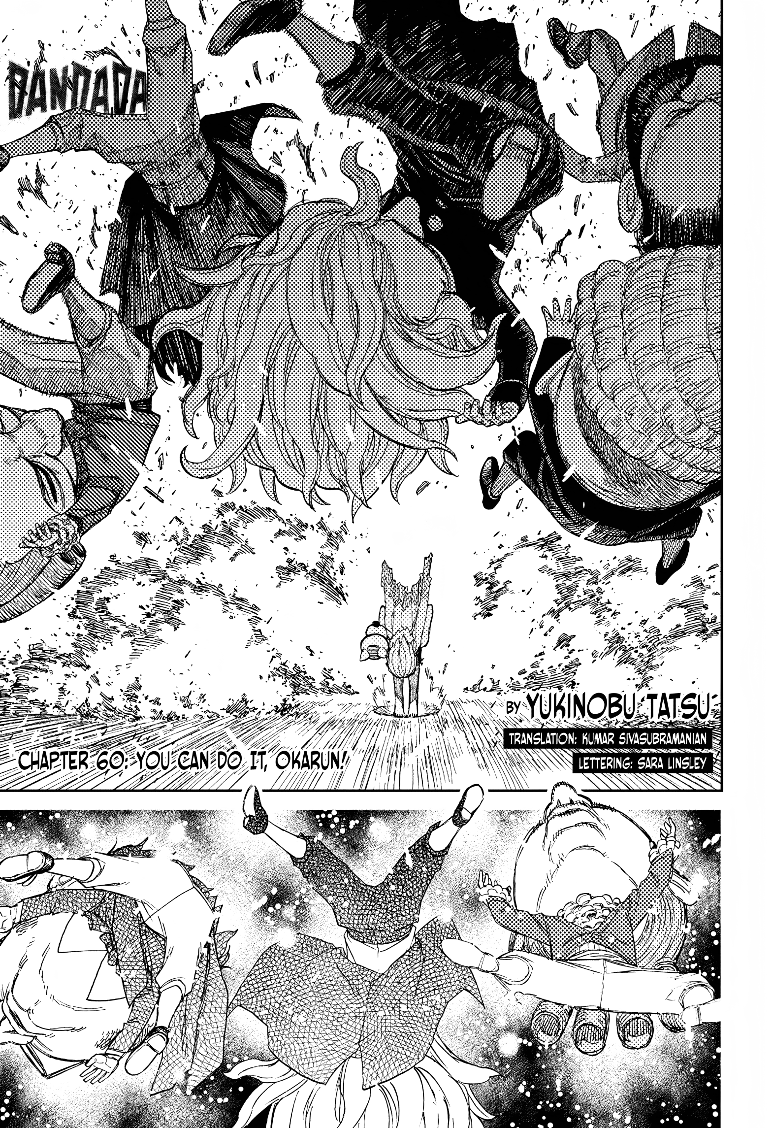 Dandadan Chapter 60
