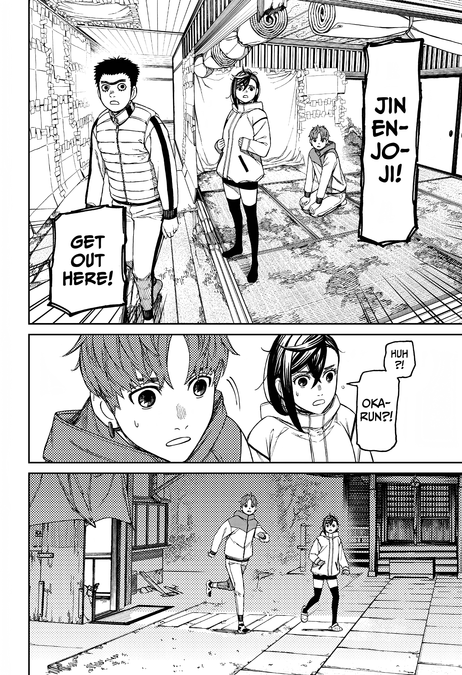 Dandadan Chapter 60
