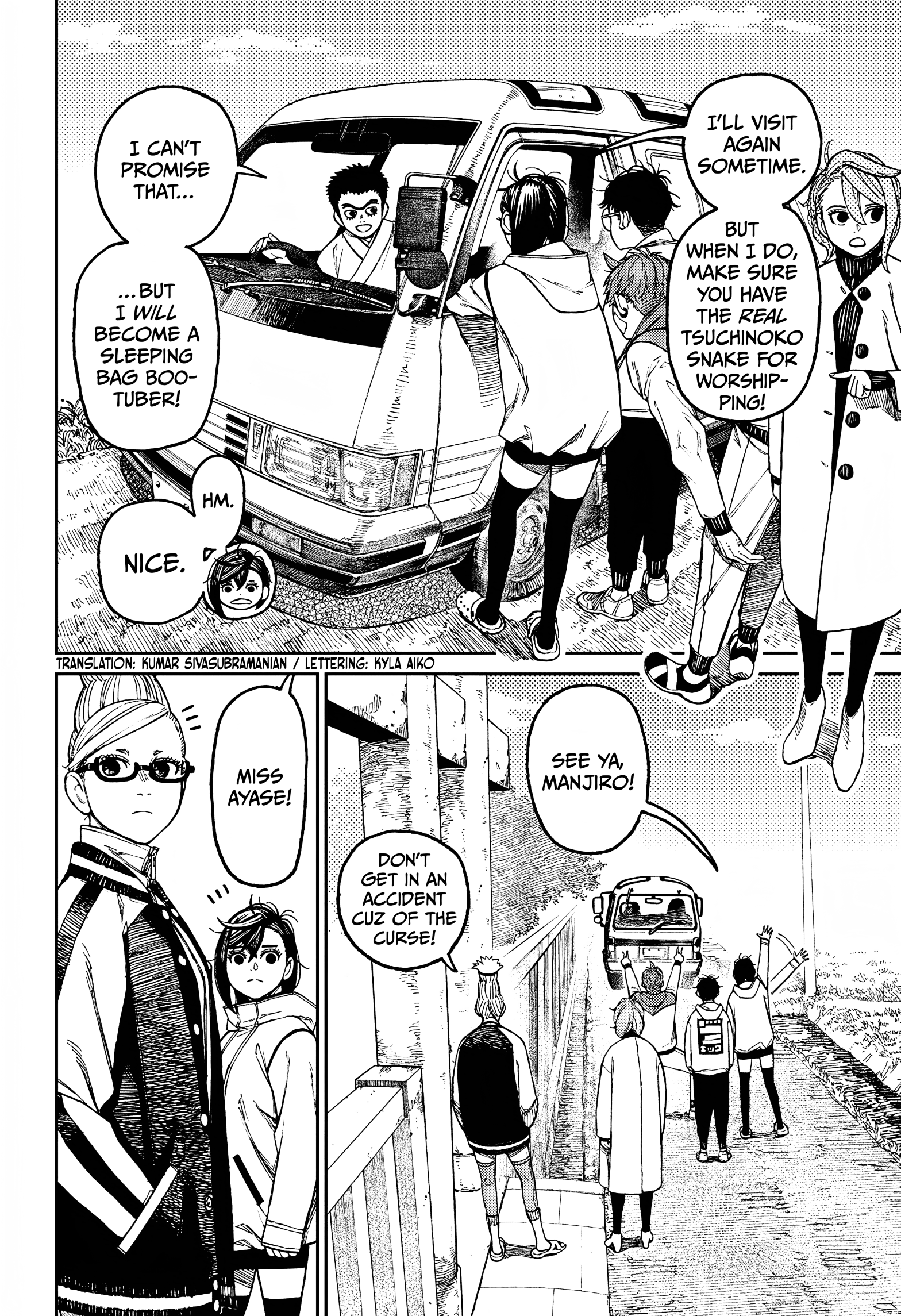 Dandadan Chapter 62
