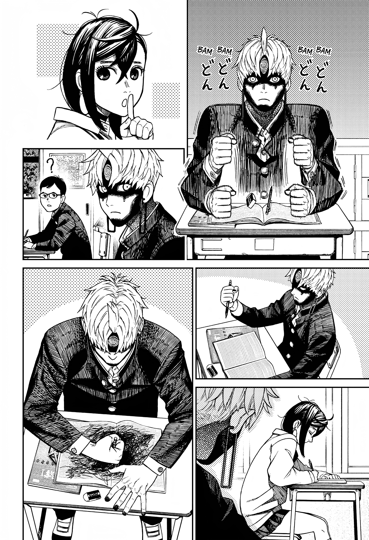 Dandadan Chapter 63