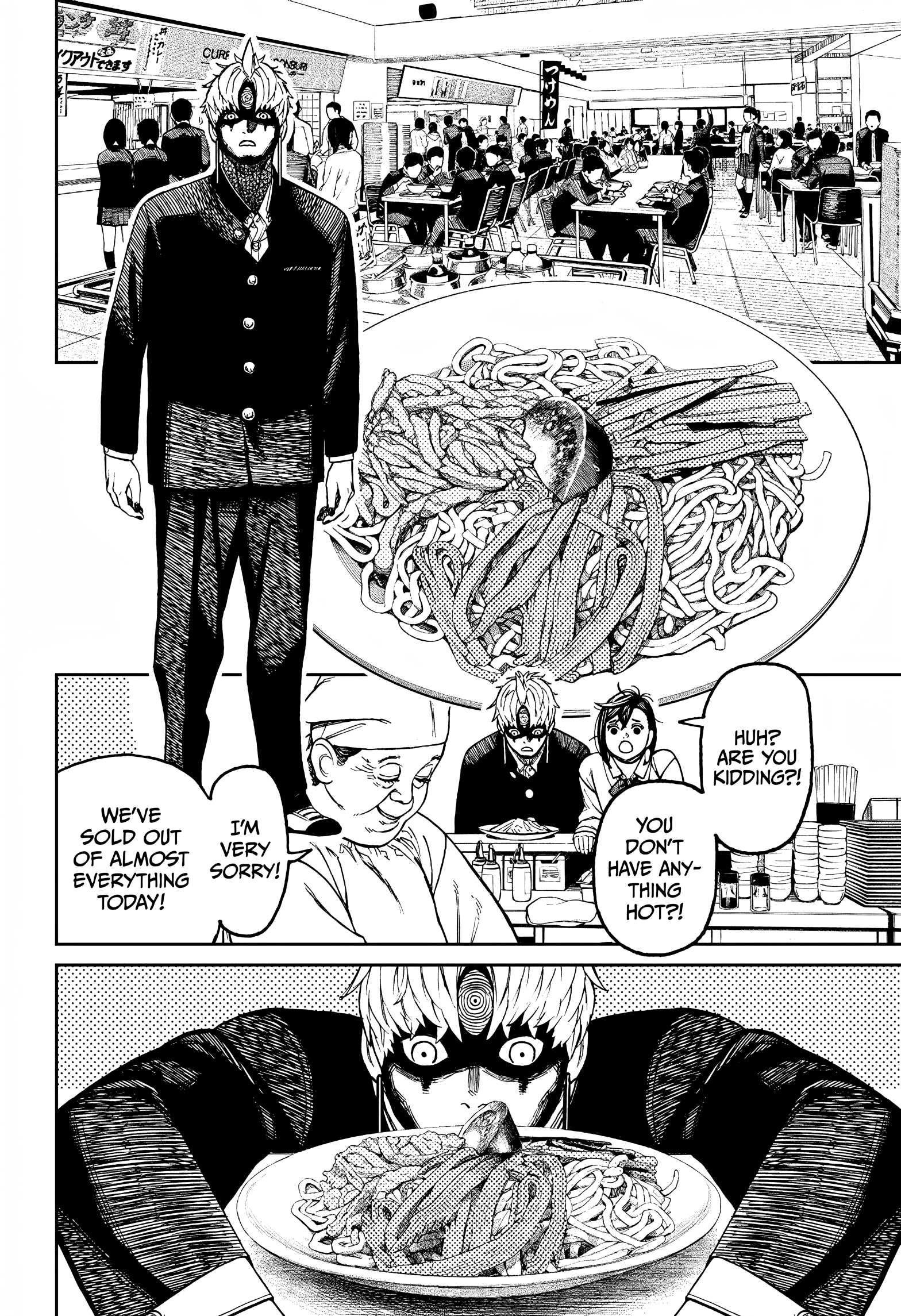 Dandadan Chapter 63