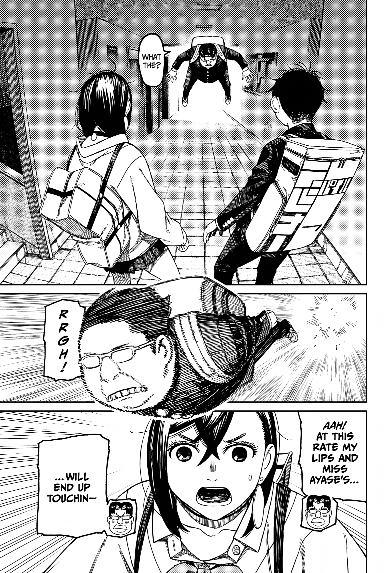Dandadan Chapter 64