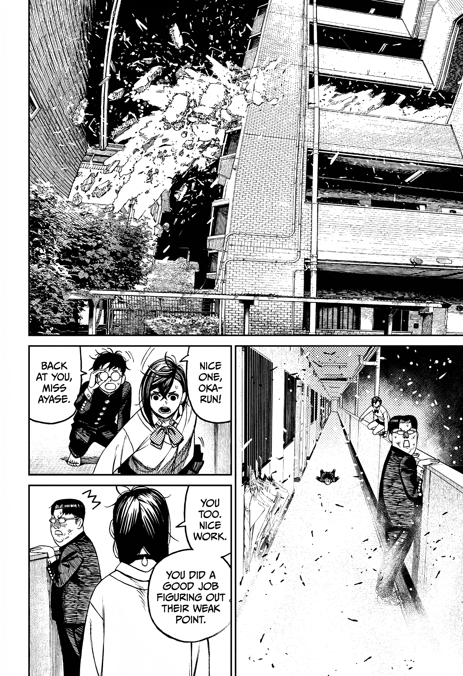 Dandadan Chapter 65