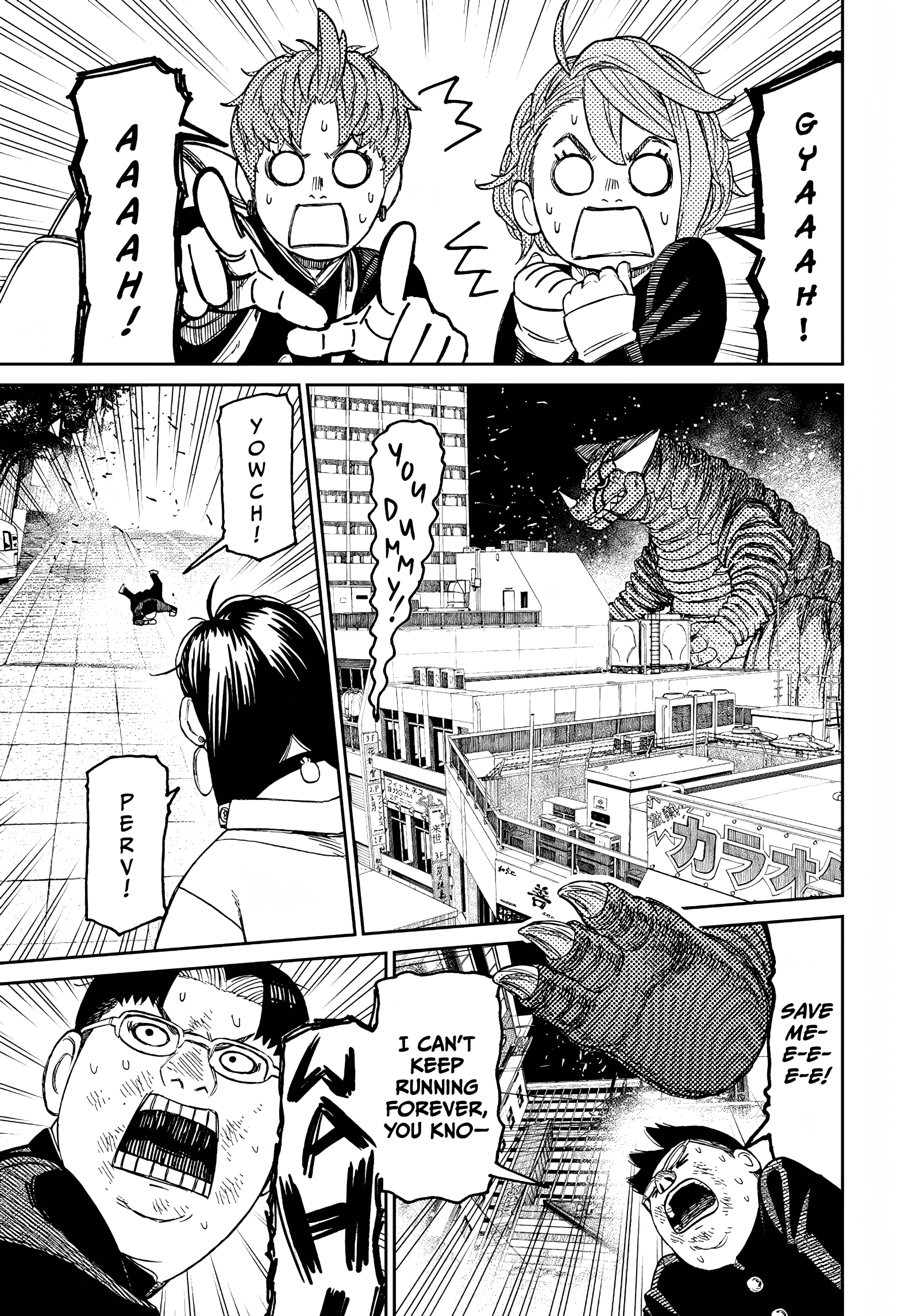 Dandadan Chapter 66