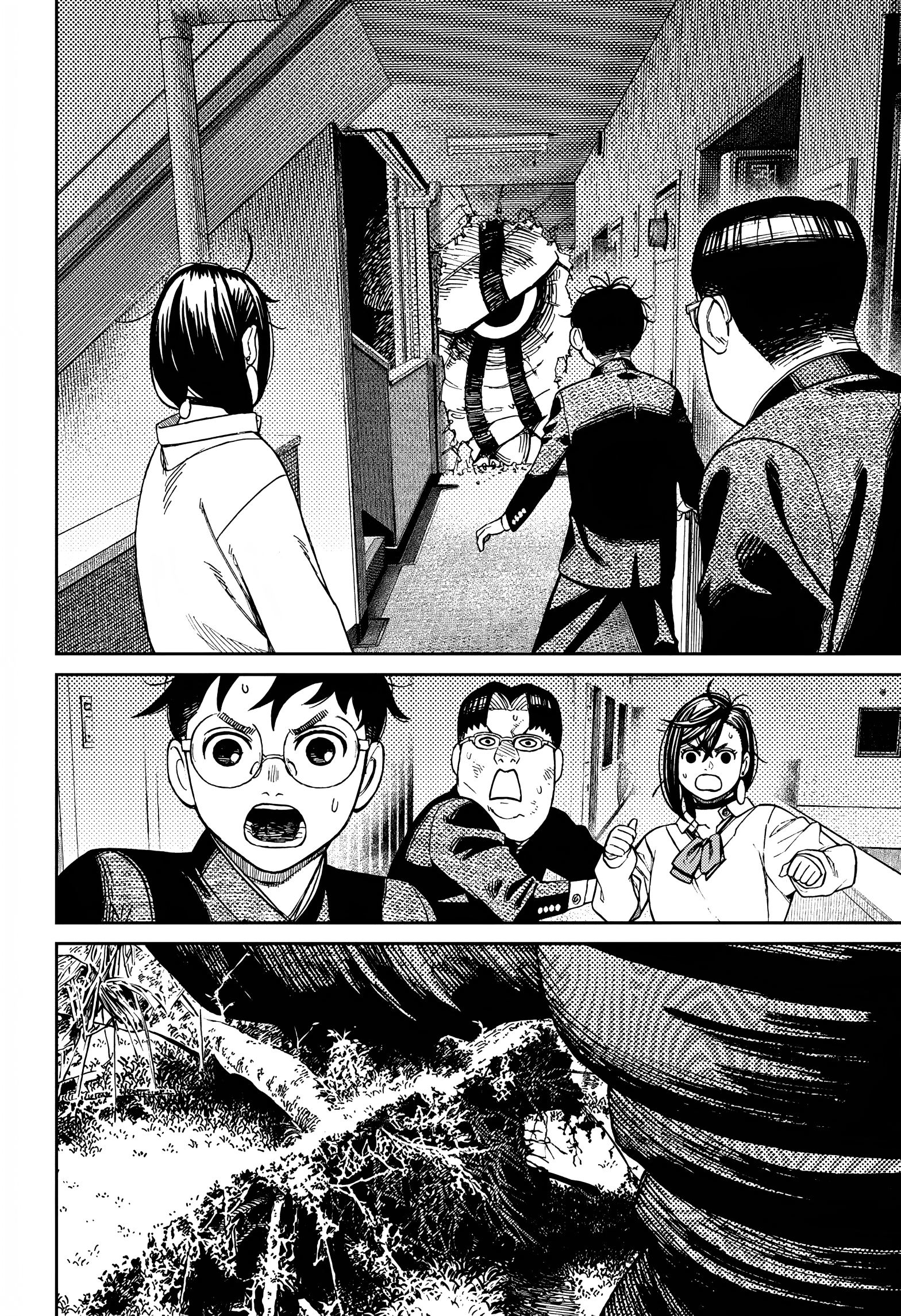 Dandadan Chapter 66
