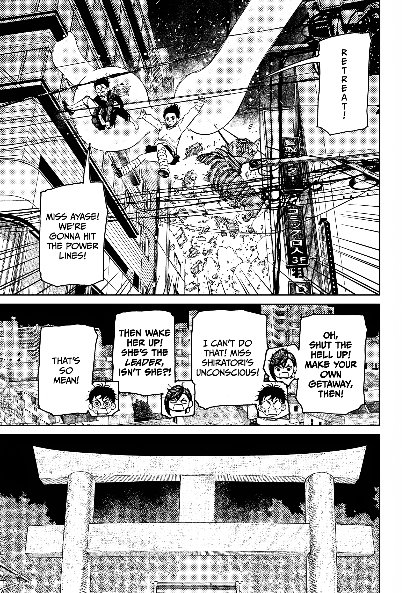 Dandadan Chapter 67