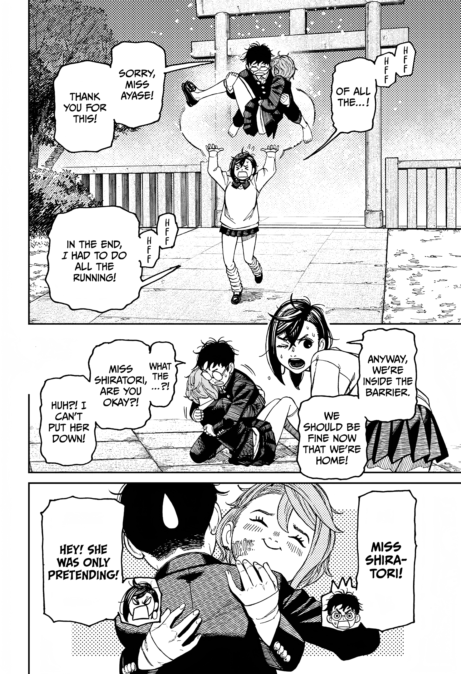 Dandadan Chapter 67