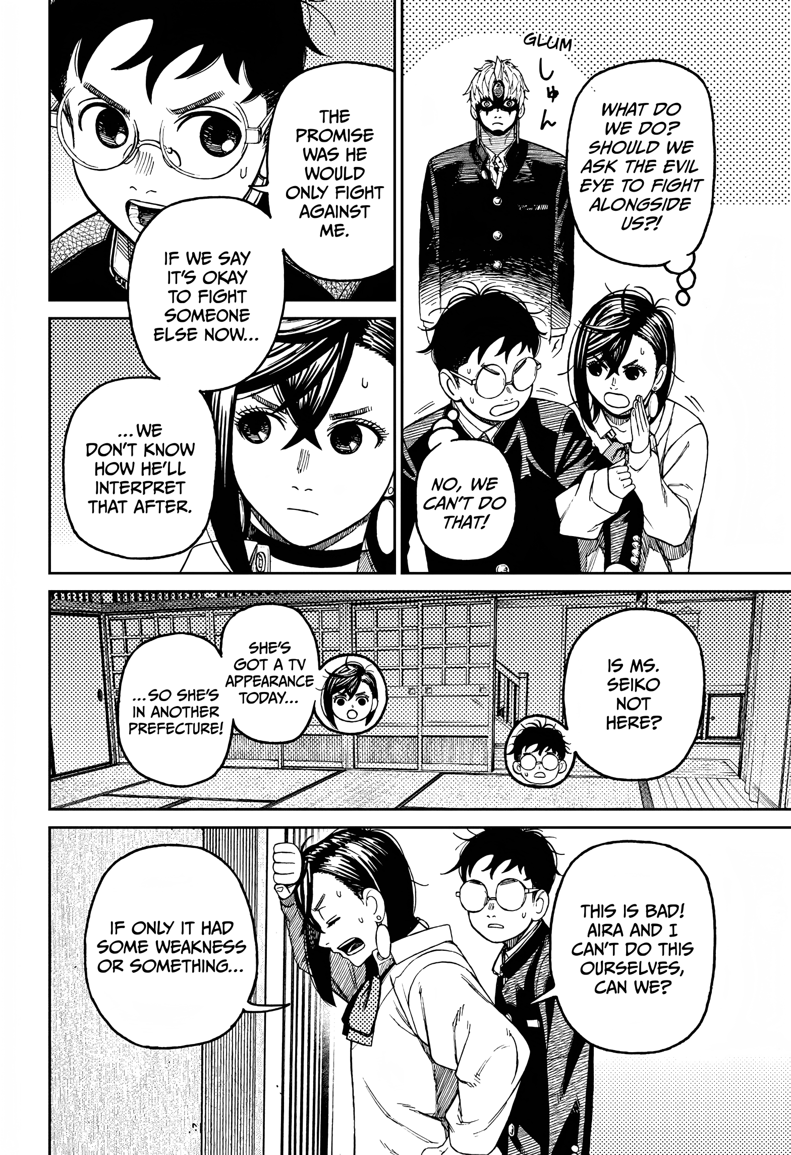 Dandadan Chapter 67