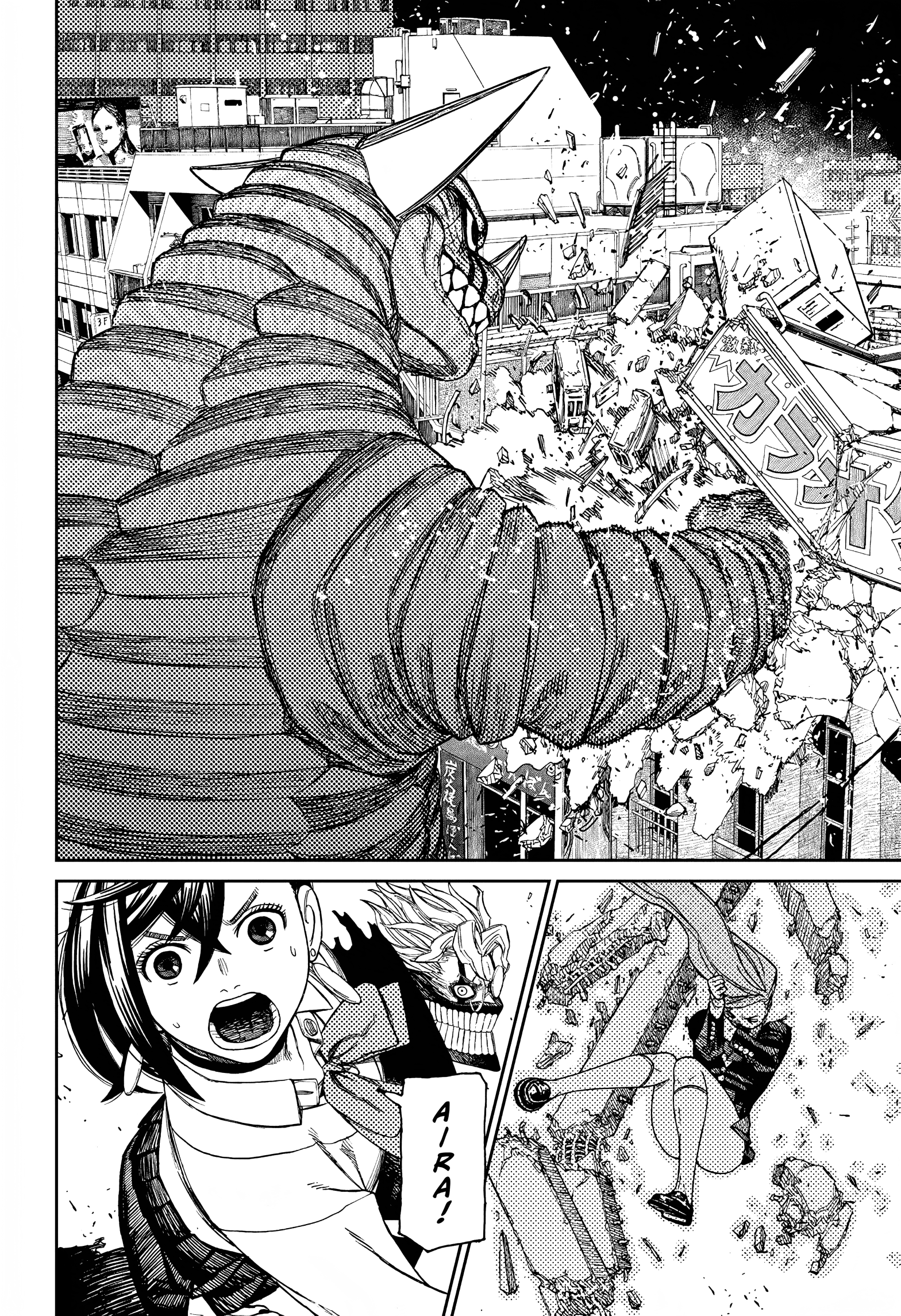 Dandadan Chapter 67