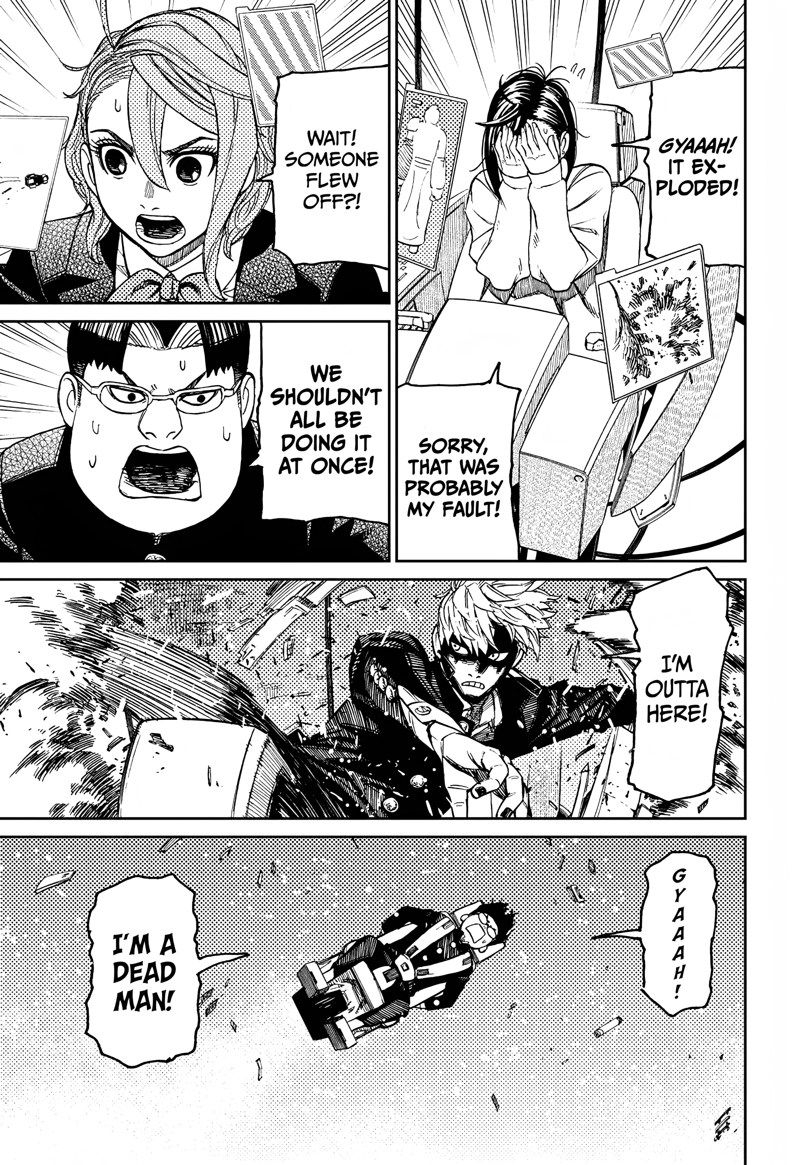 Dandadan Chapter 69