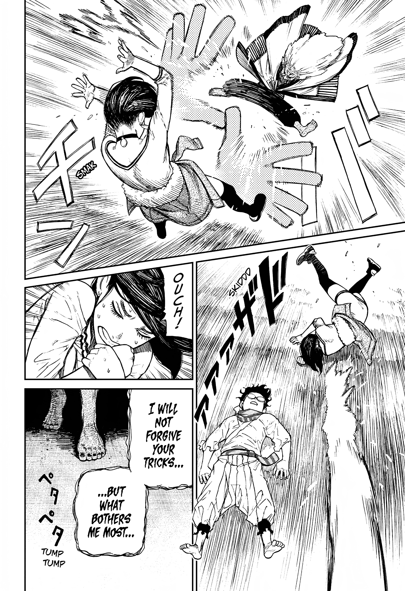 Dandadan Chapter 7