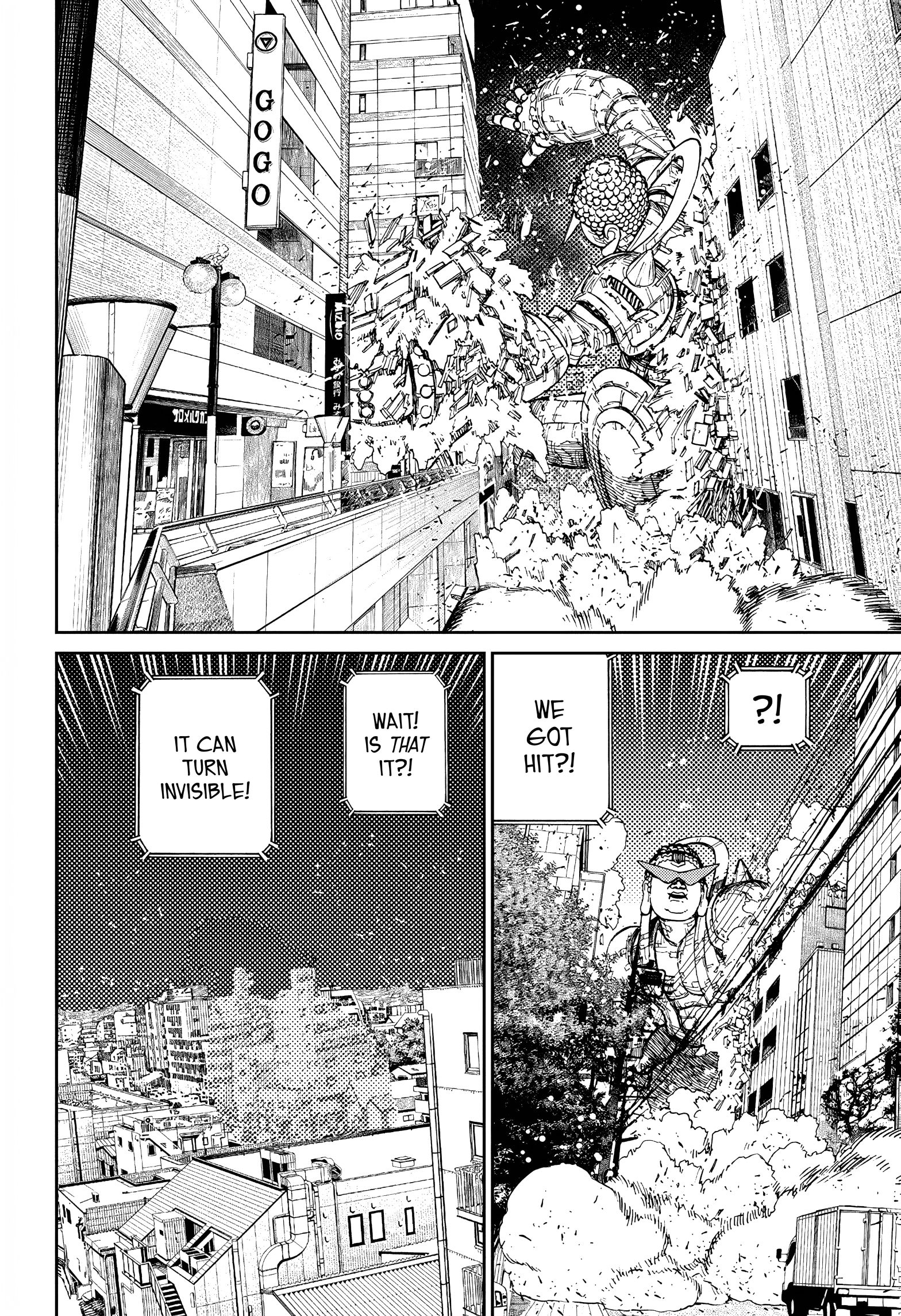 Dandadan Chapter 70
