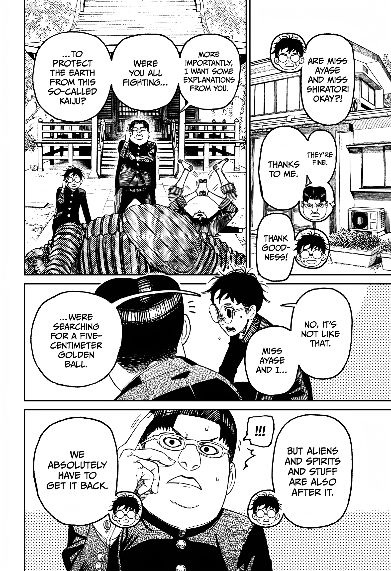 Dandadan Chapter 71