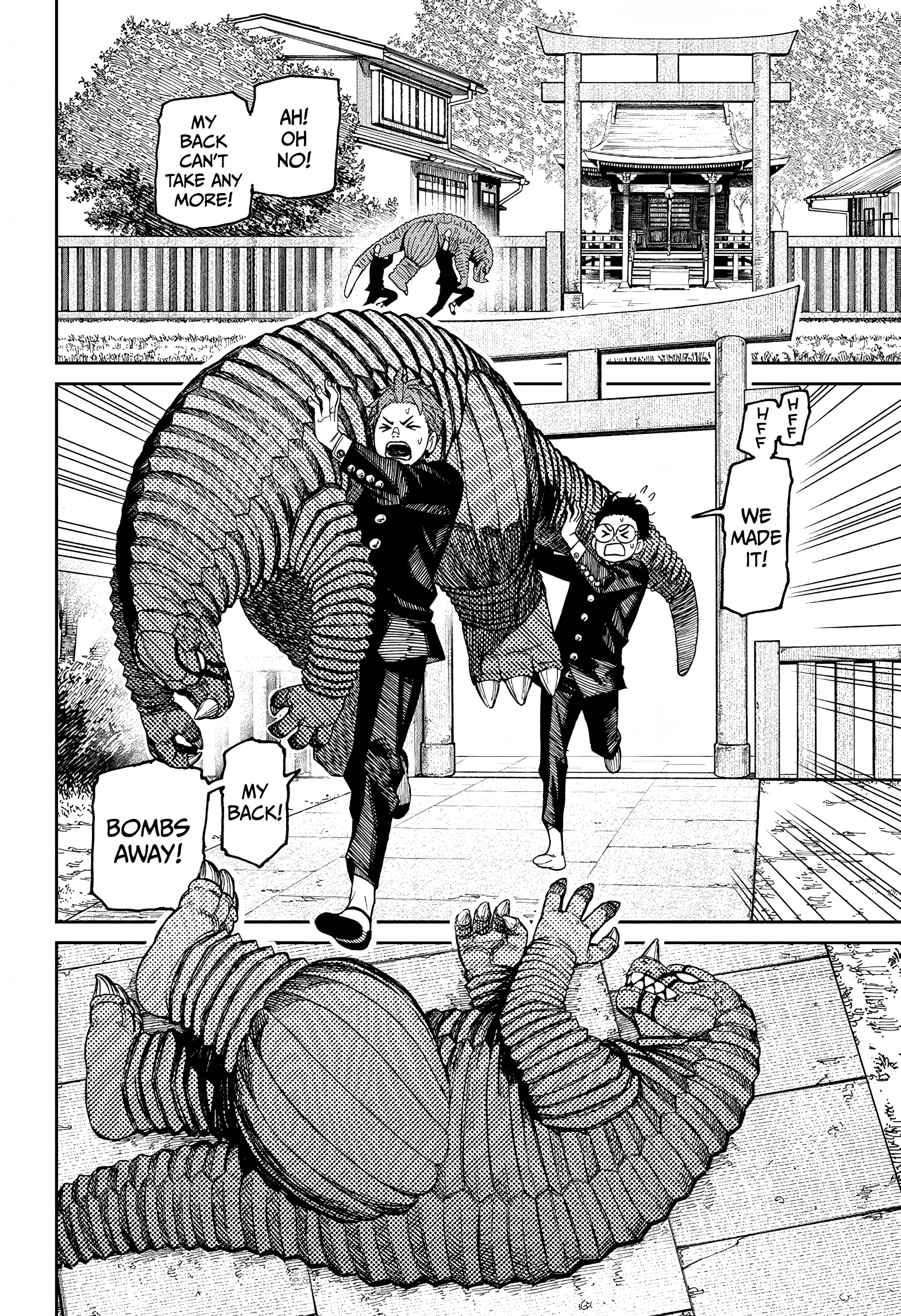 Dandadan Chapter 71