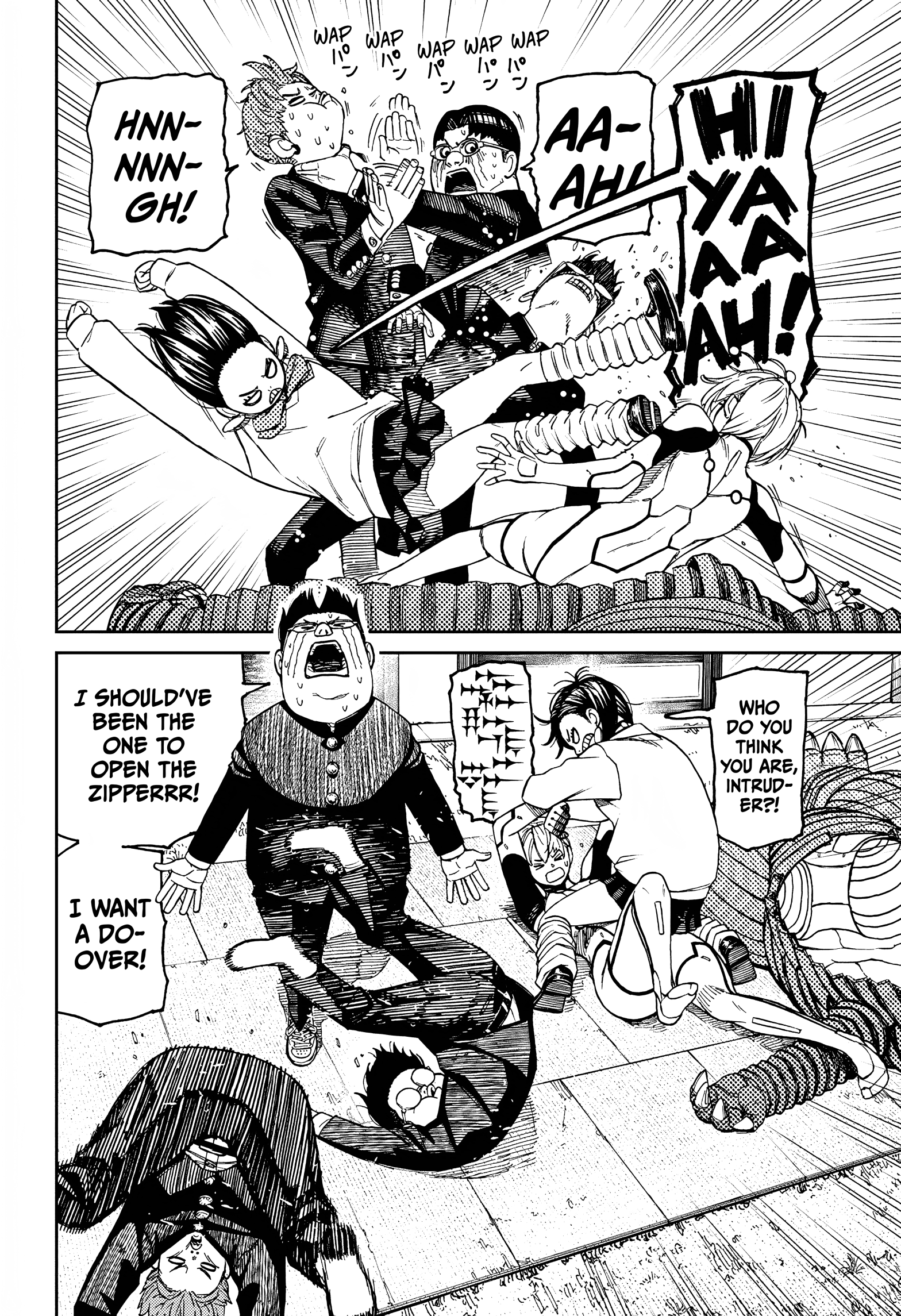 Dandadan Chapter 72