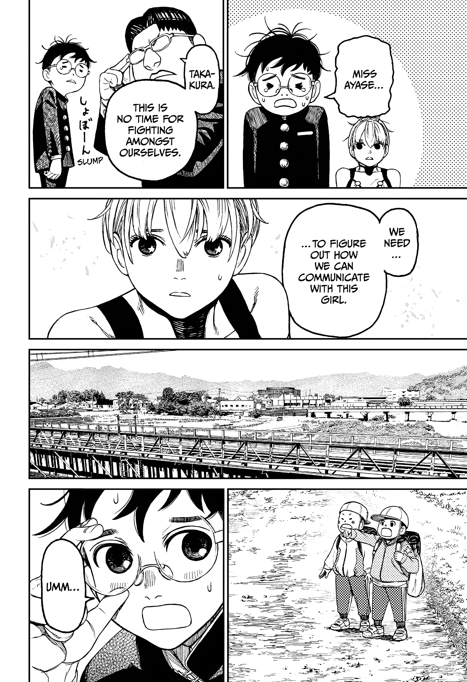 Dandadan Chapter 72