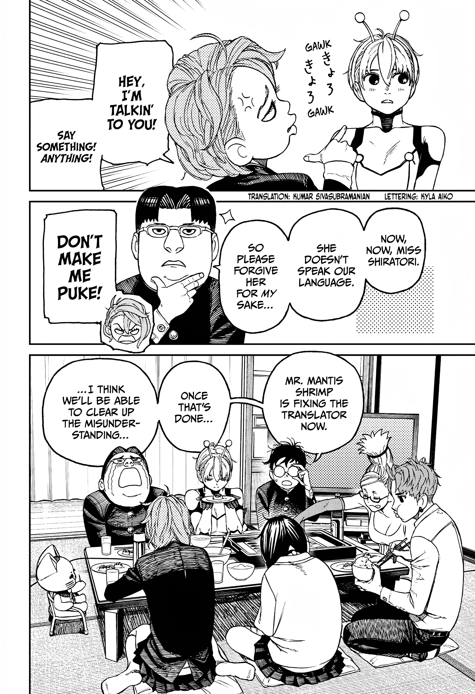 Dandadan Chapter 73