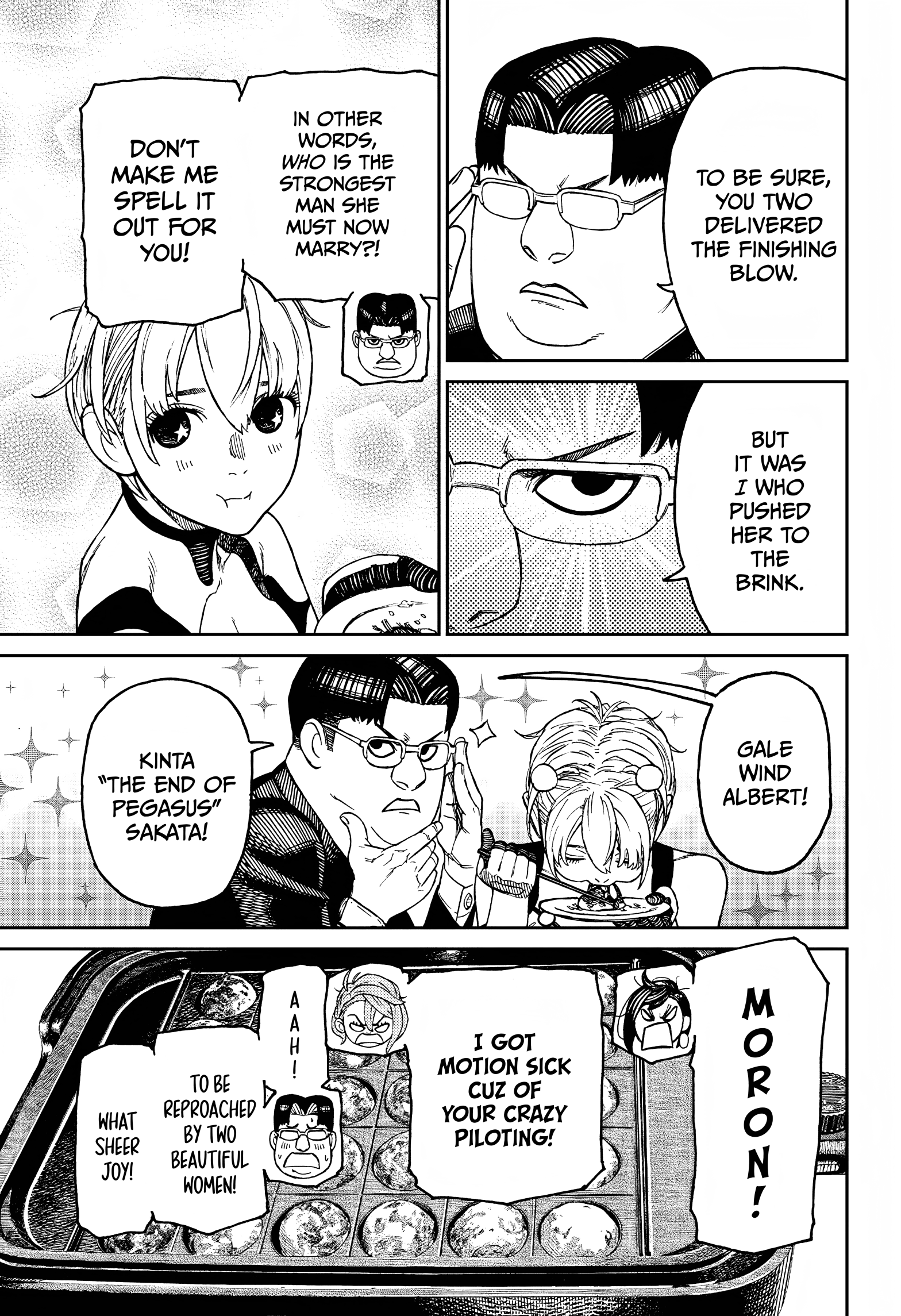 Dandadan Chapter 73