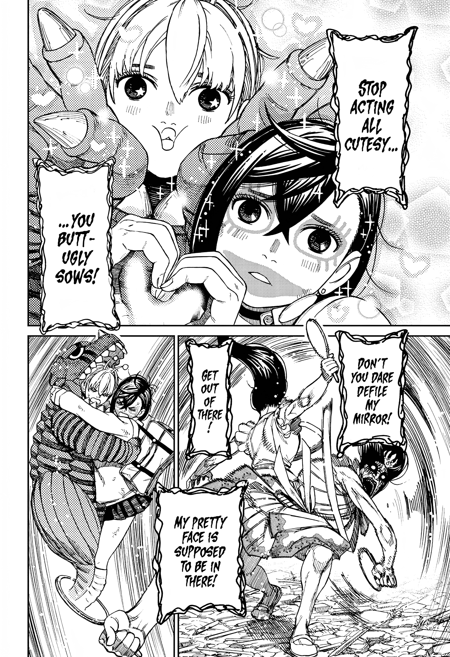 Dandadan Chapter 76