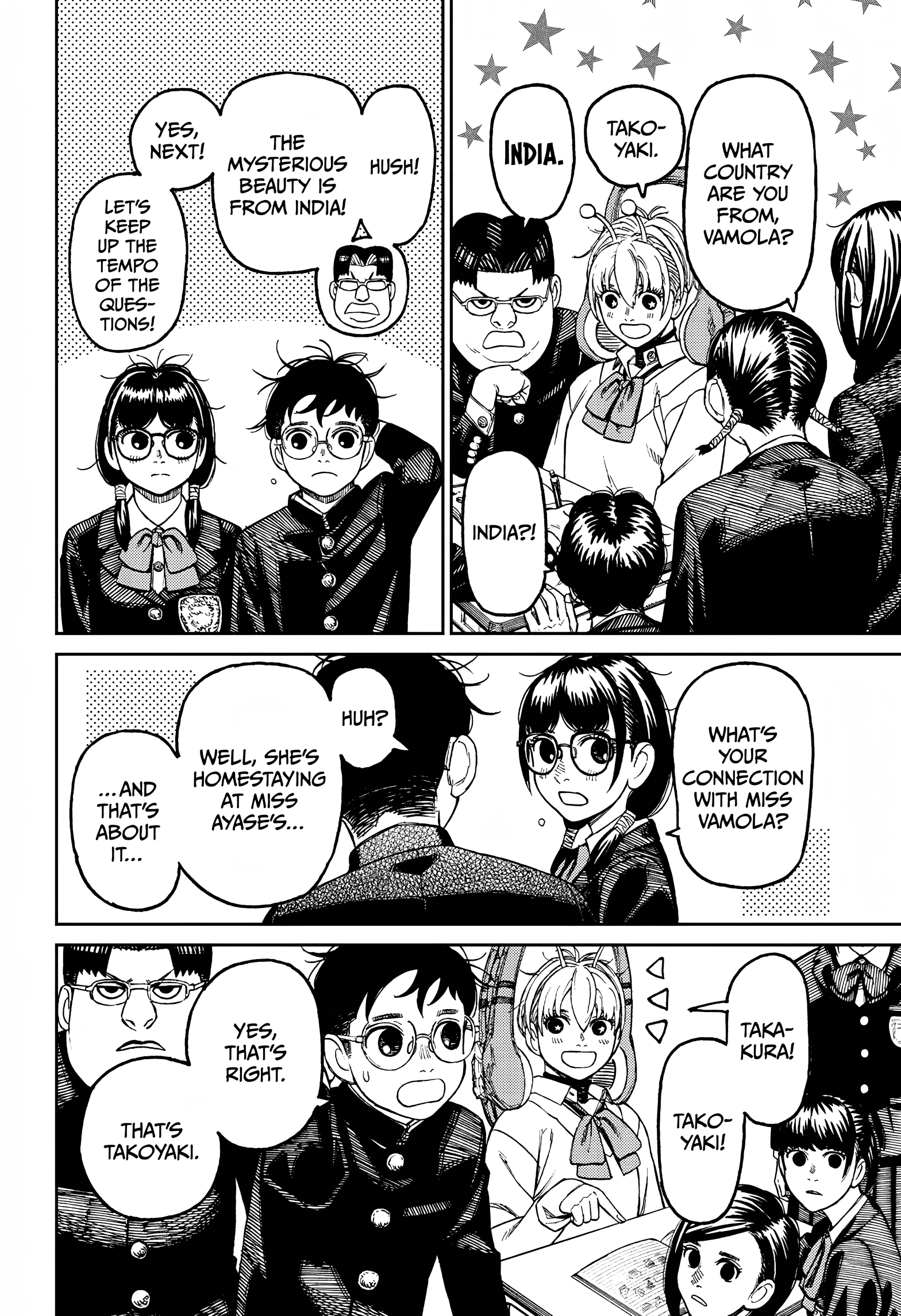 Dandadan Chapter 77