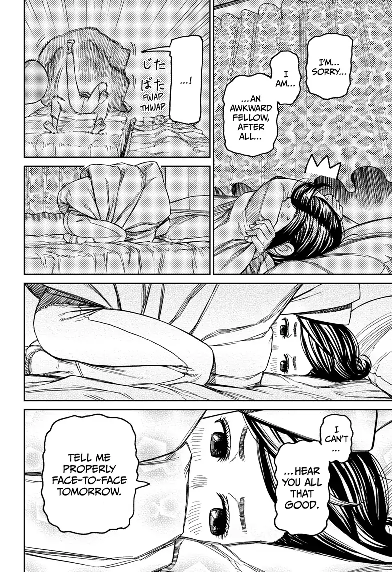 Dandadan Chapter 78