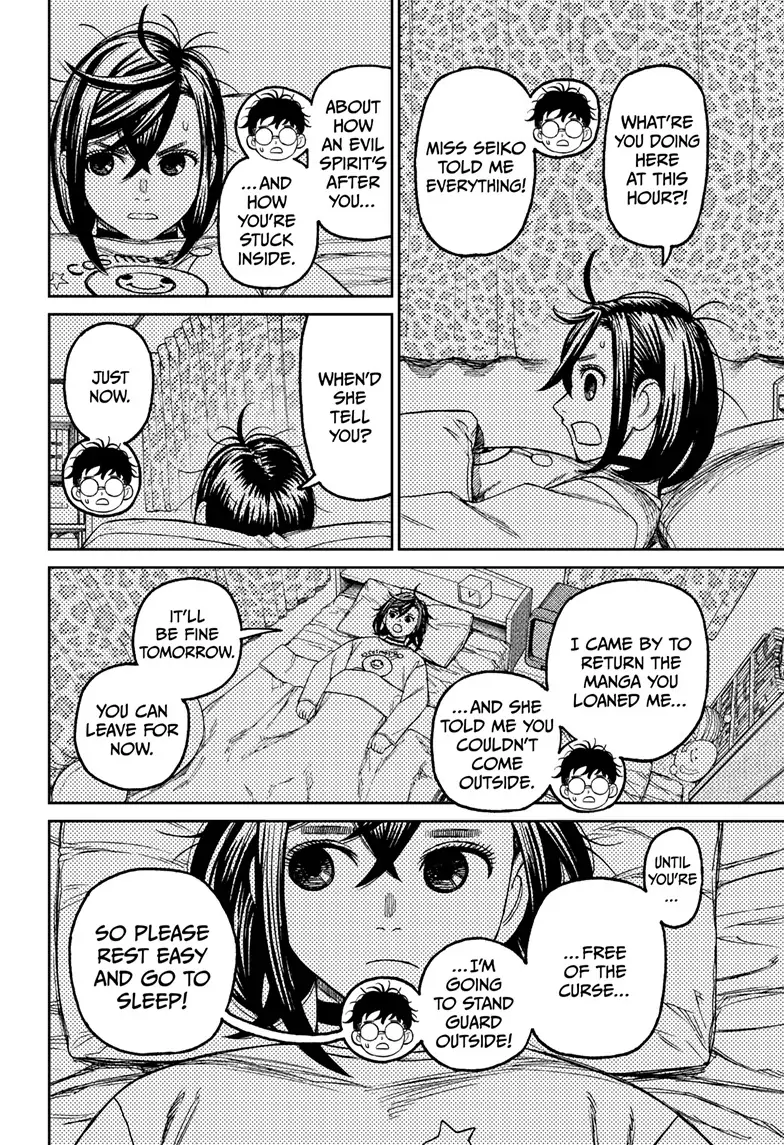 Dandadan Chapter 78