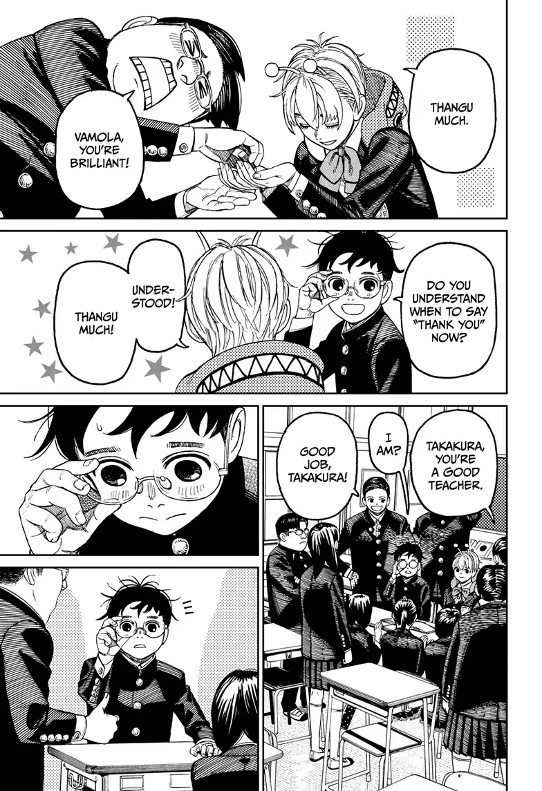 Dandadan Chapter 79