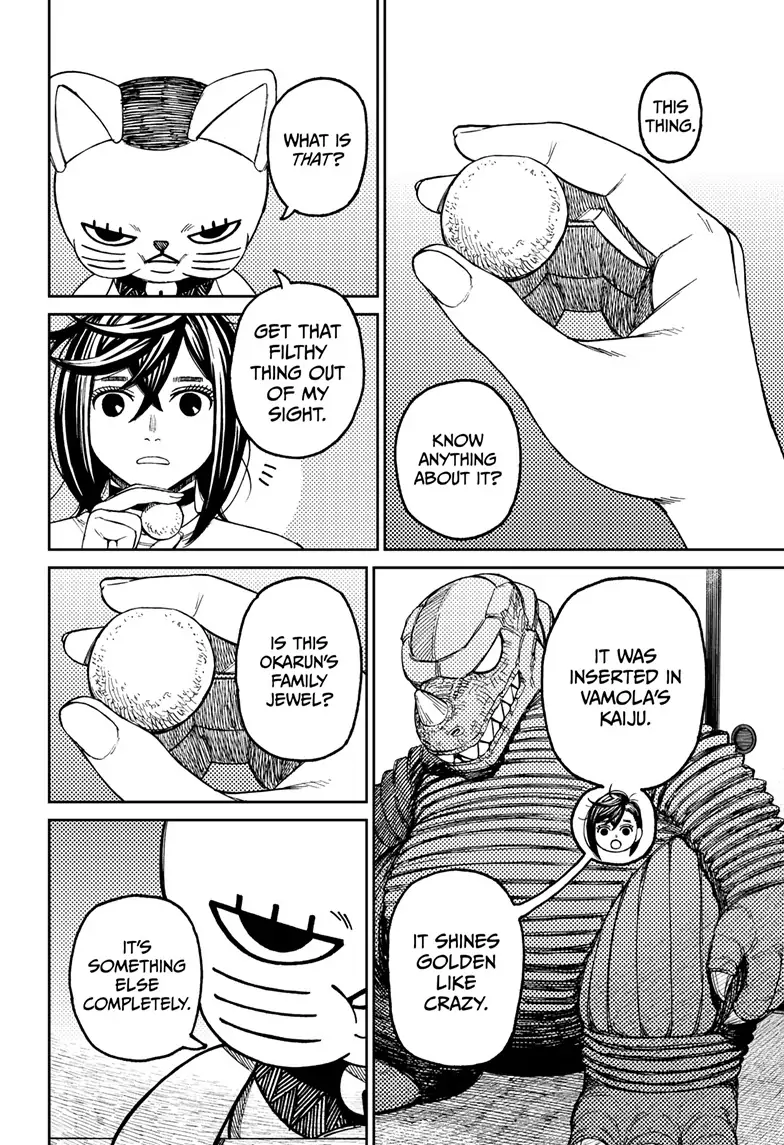 Dandadan Chapter 79