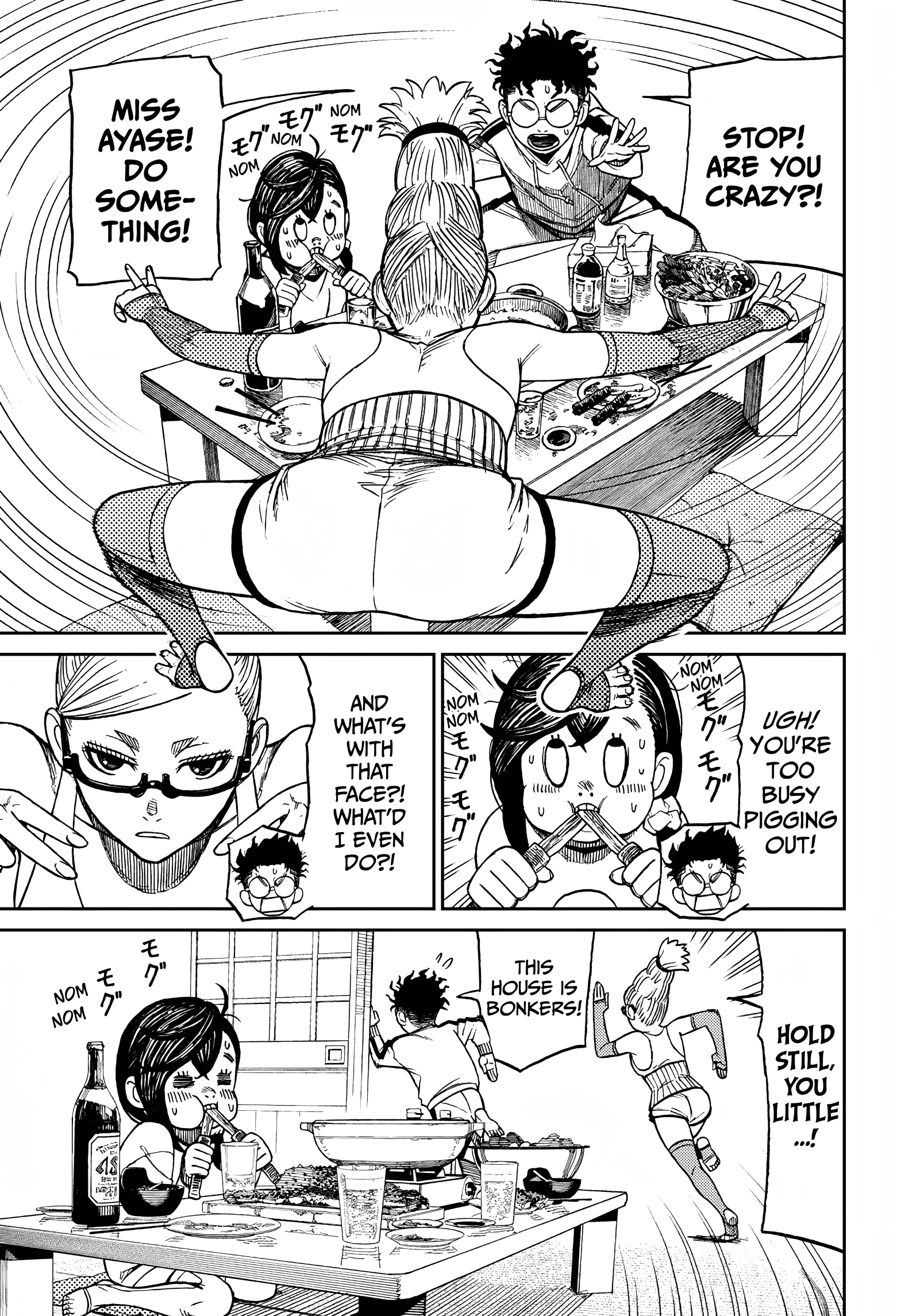 Dandadan Chapter 8