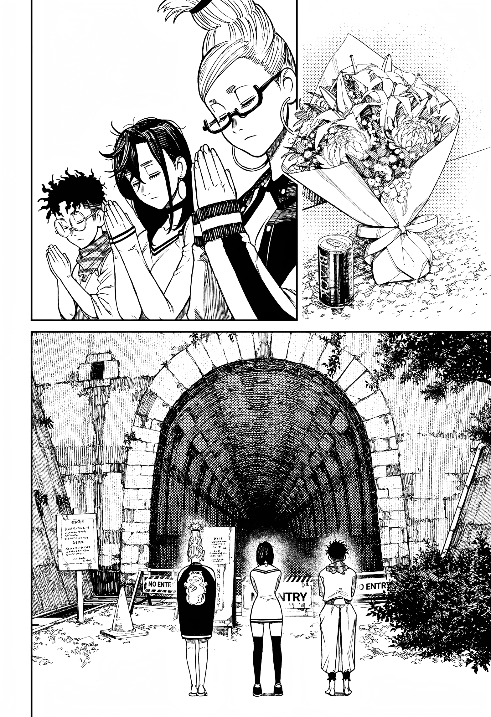 Dandadan Chapter 8