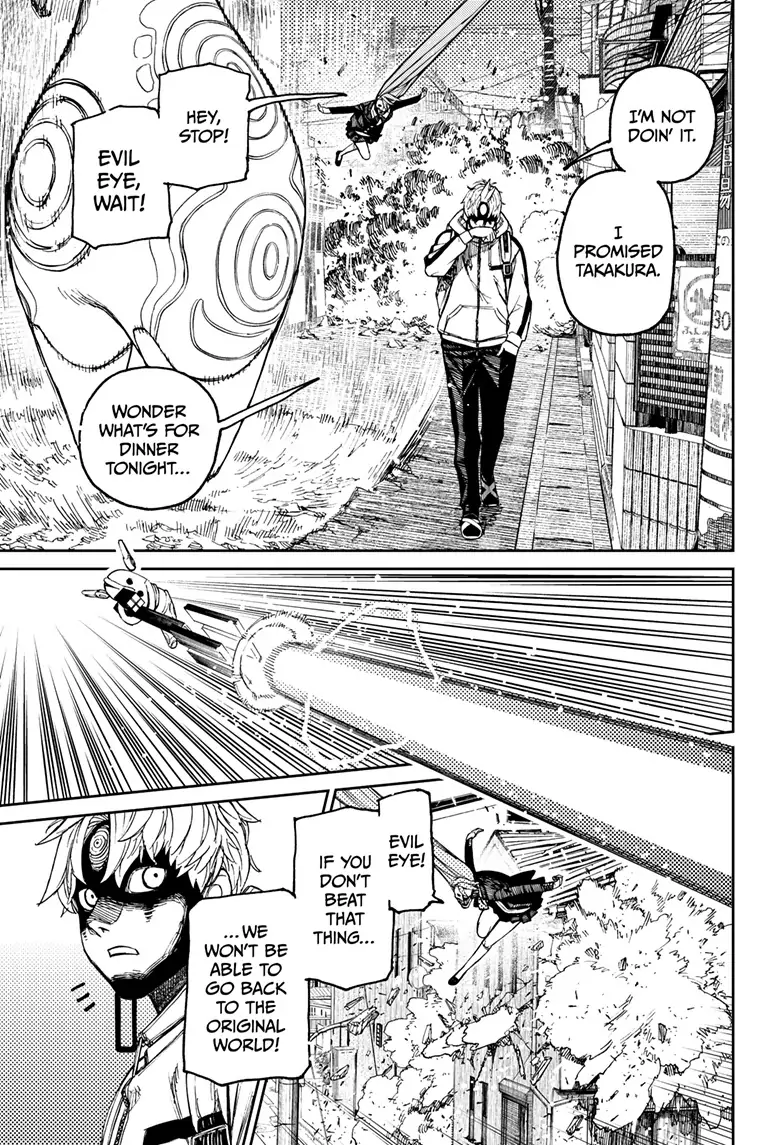 Dandadan Chapter 81