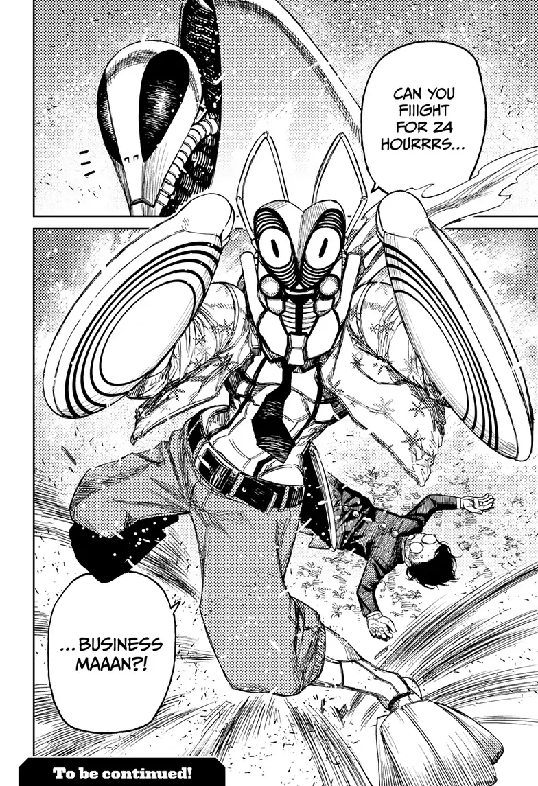 Dandadan Chapter 82