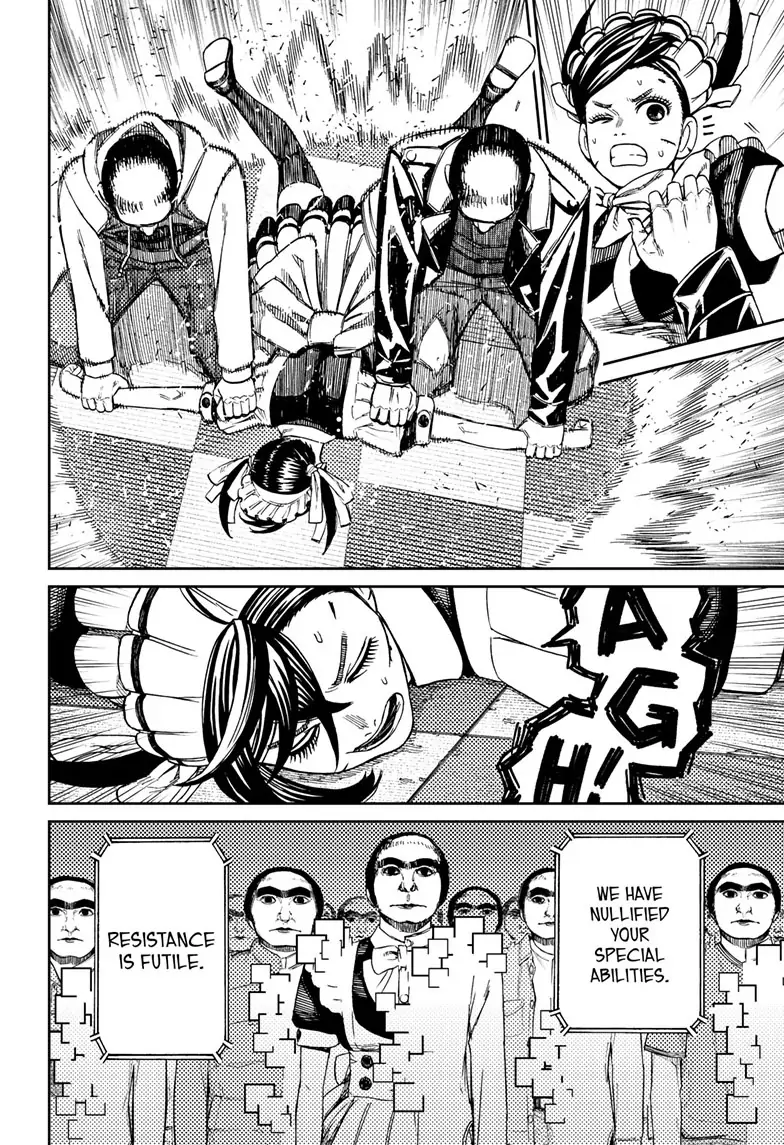 Dandadan Chapter 83
