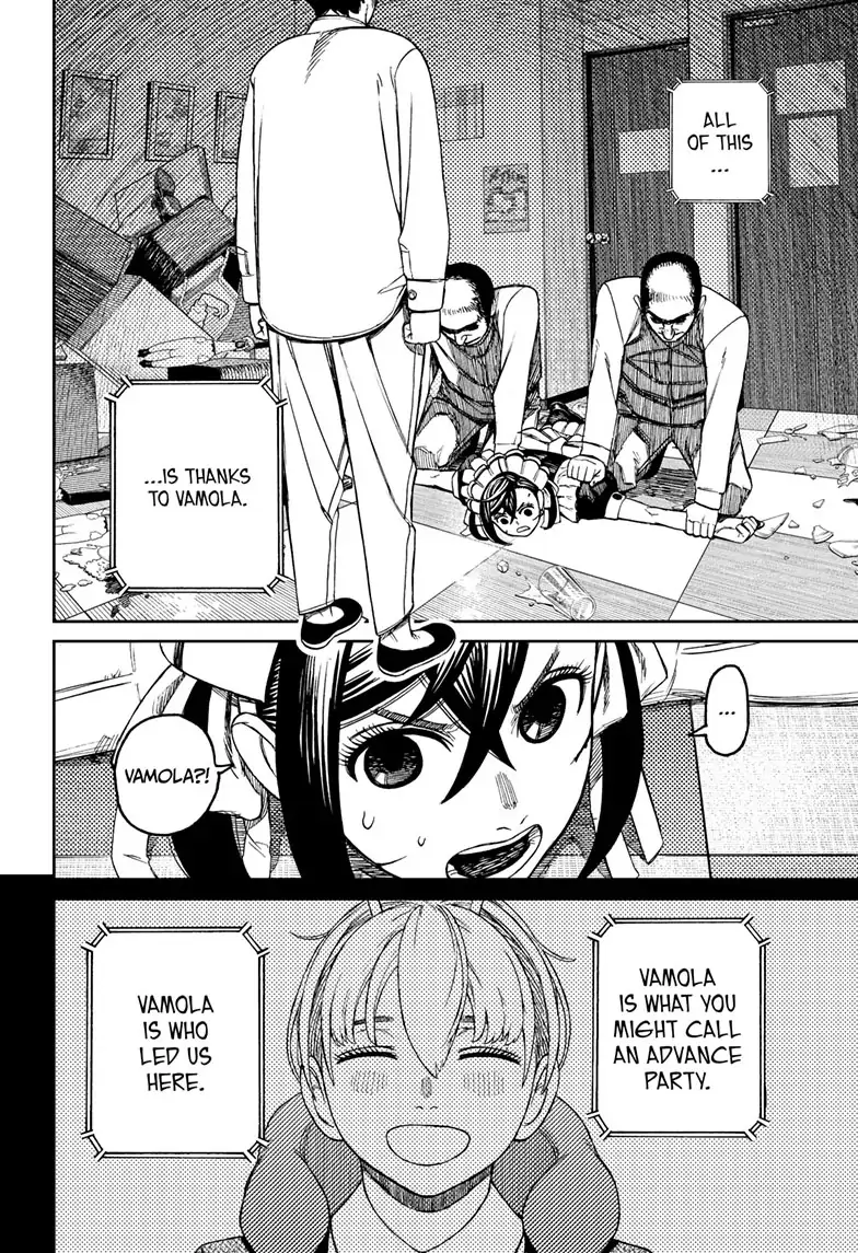 Dandadan Chapter 83