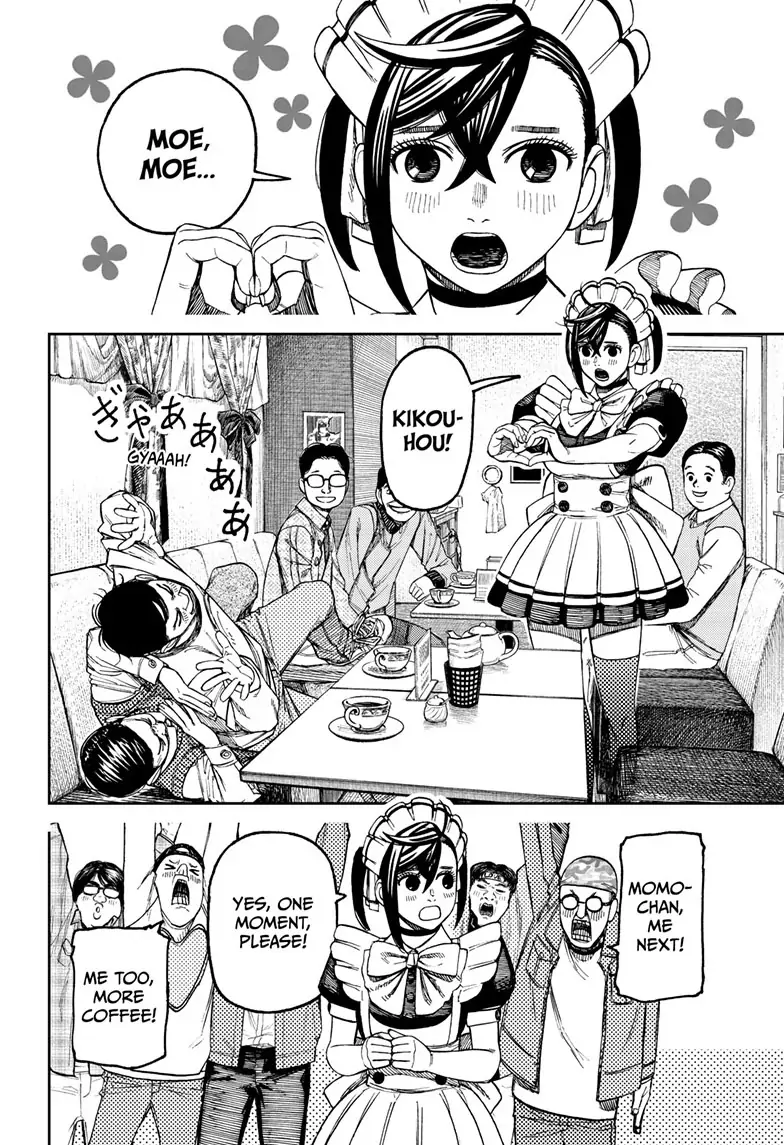 Dandadan Chapter 83