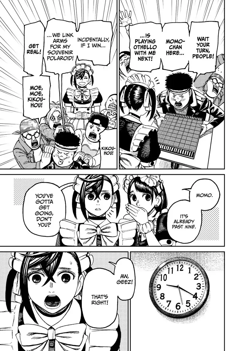 Dandadan Chapter 83
