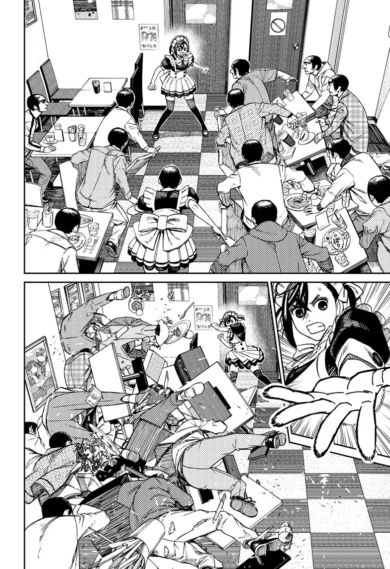 Dandadan Chapter 83