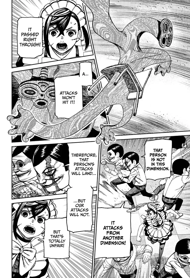 Dandadan Chapter 84