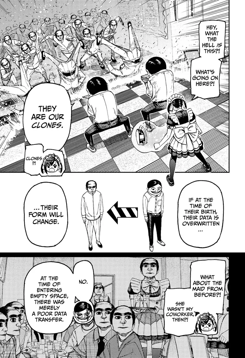 Dandadan Chapter 84