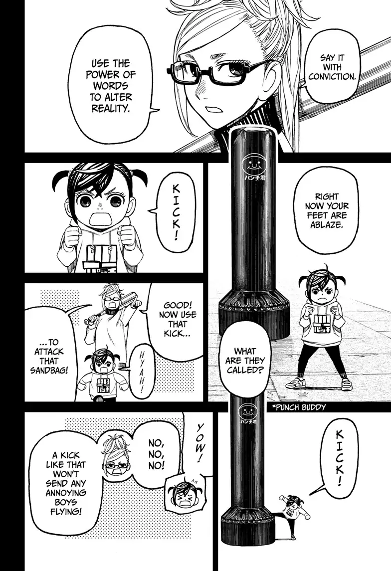 Dandadan Chapter 85