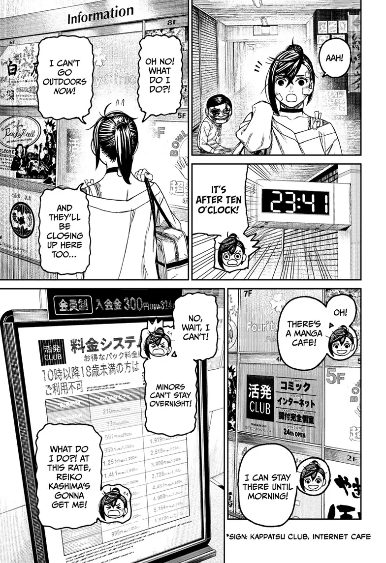 Dandadan Chapter 86