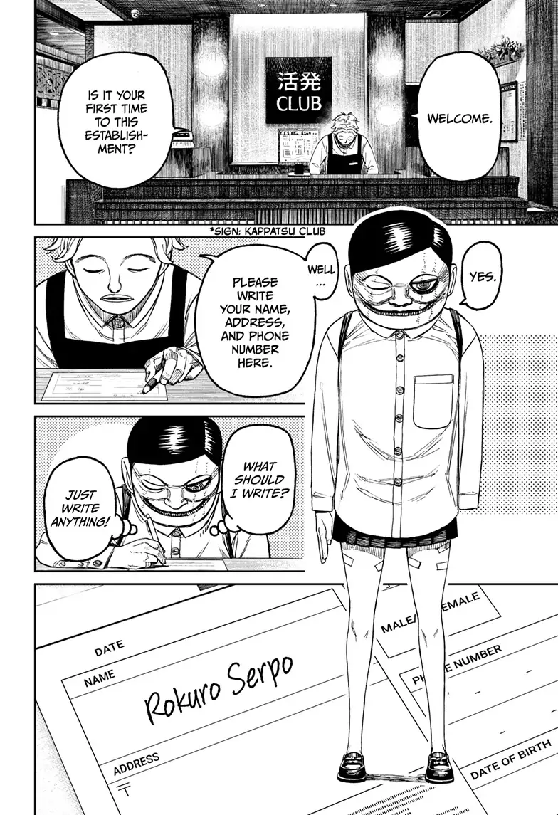 Dandadan Chapter 86