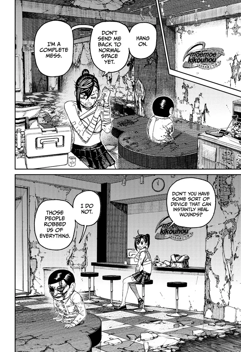 Dandadan Chapter 86