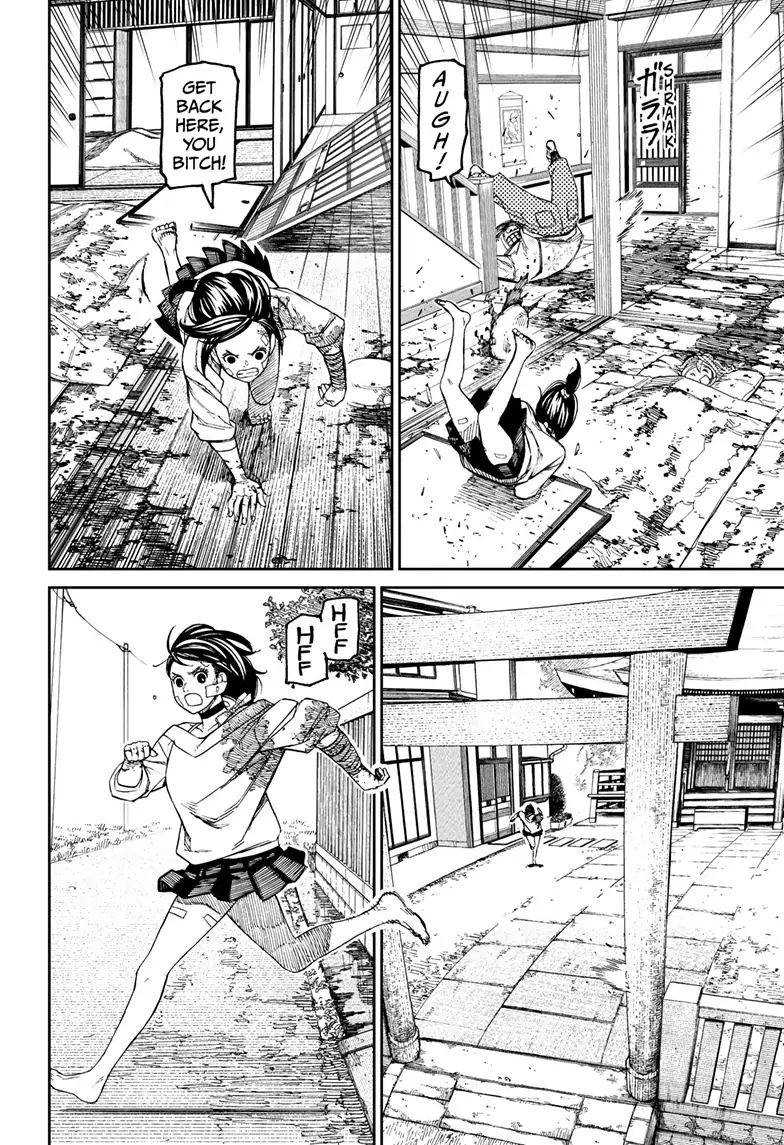 Dandadan Chapter 88