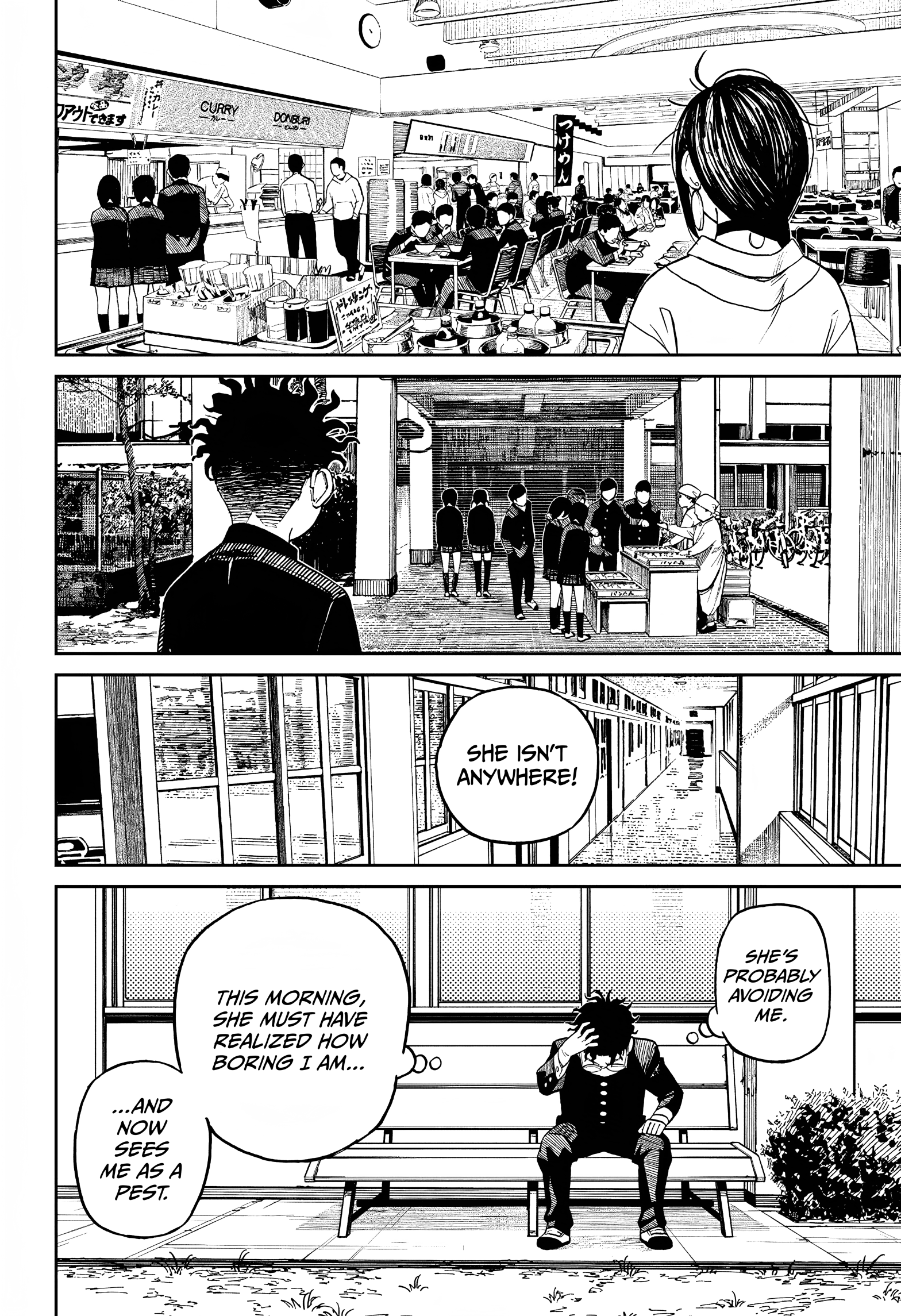 Dandadan Chapter 9