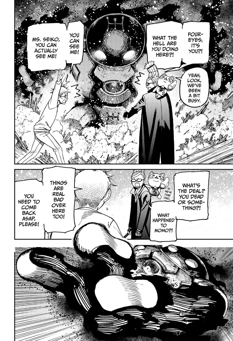 Dandadan Chapter 93