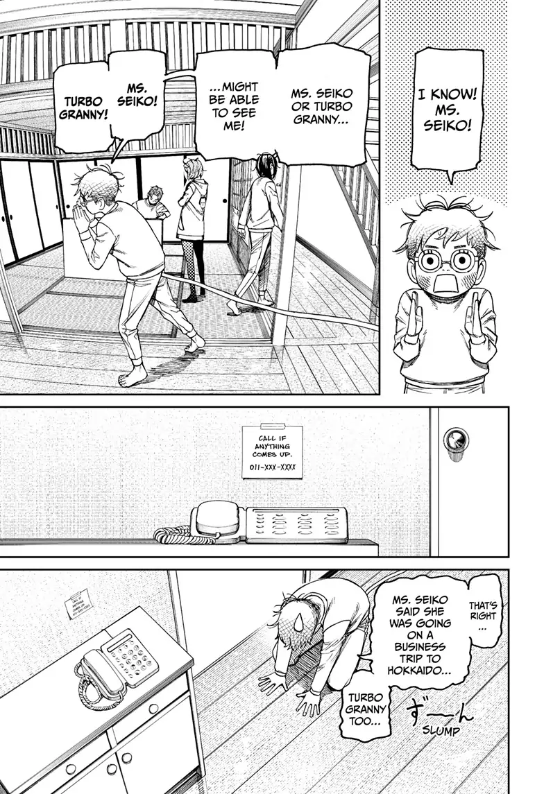 Dandadan Chapter 93