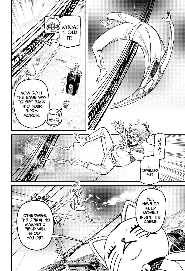 Dandadan Chapter 94