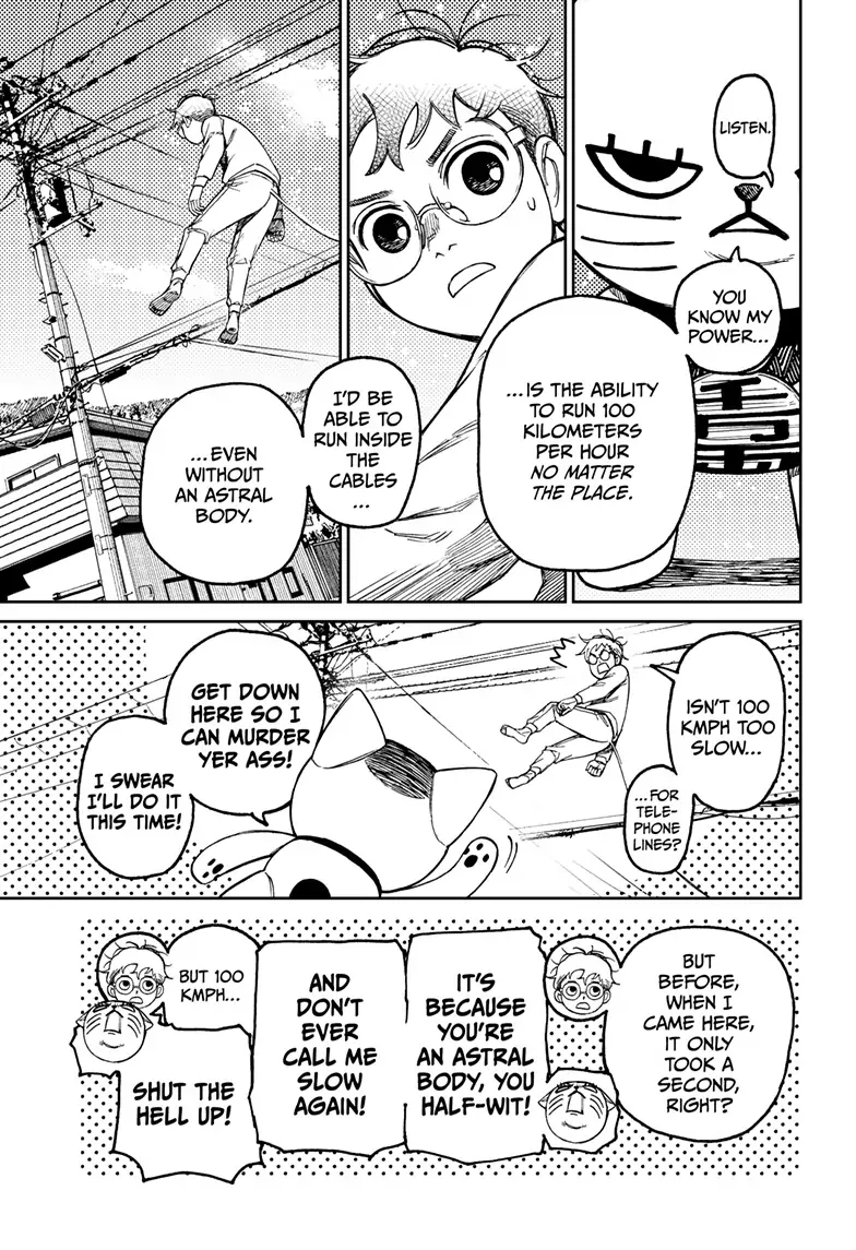 Dandadan Chapter 94