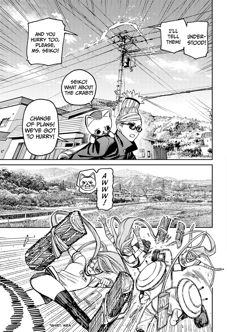 Dandadan Chapter 94